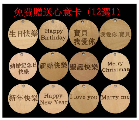 25CM Pale Pink Rose Heart + Engraved Wooden Card – BE17 - party X party