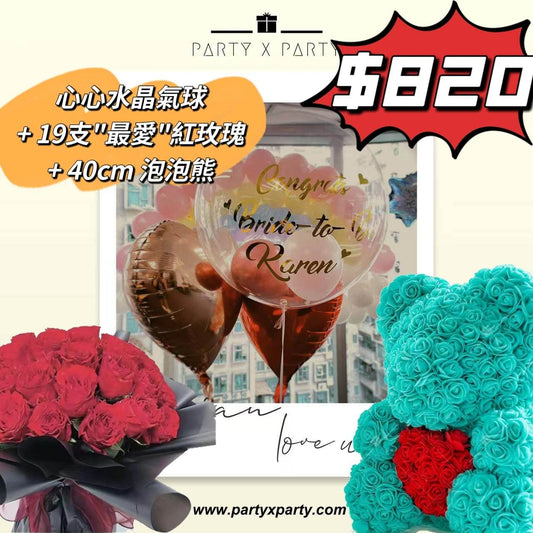 520 Set - party X party