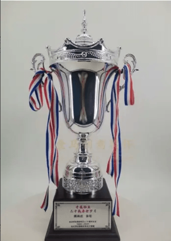 Engravable Metal Trophy | Creative Commemorative Award in Three Colors – TR-1630 - party X party