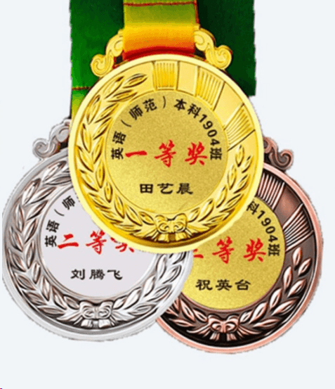 Medal Metal Medal Commemorative Medal Creative Medal Fixed Size Can Be Engraved on Both Sides – TR-910 - party X party