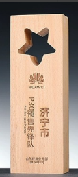 Wooden Trophy Creative Trophy Customizable Style Engraving – TR-885
