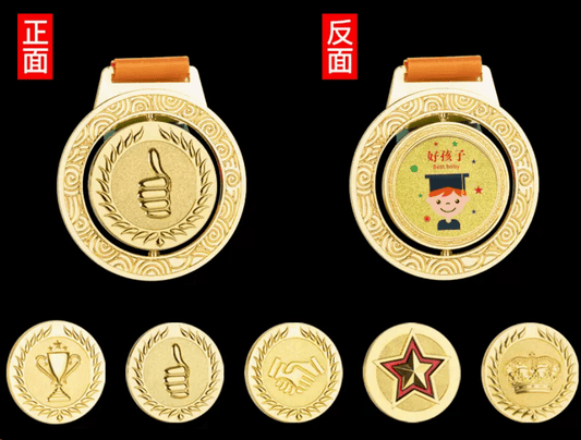 Medal Metal Medal Creative Medal Commemorative Medal Can be engraved on both sides – TR-1050 - party X party