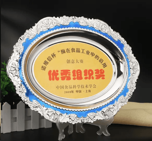 Trophy-Metal Trophy Souvenir Trophy Annual Award Can Be Customized with Engraving – TR-1260 - party X party