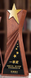 Wooden Trophy Metal Five-pointed Star Trophy Engravable – TR-840