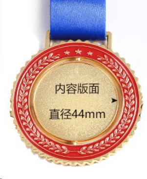 Medal Metal Medal Commemorative Medal Creative Medal Can be engraved on both sides – TR-1090 - party X party