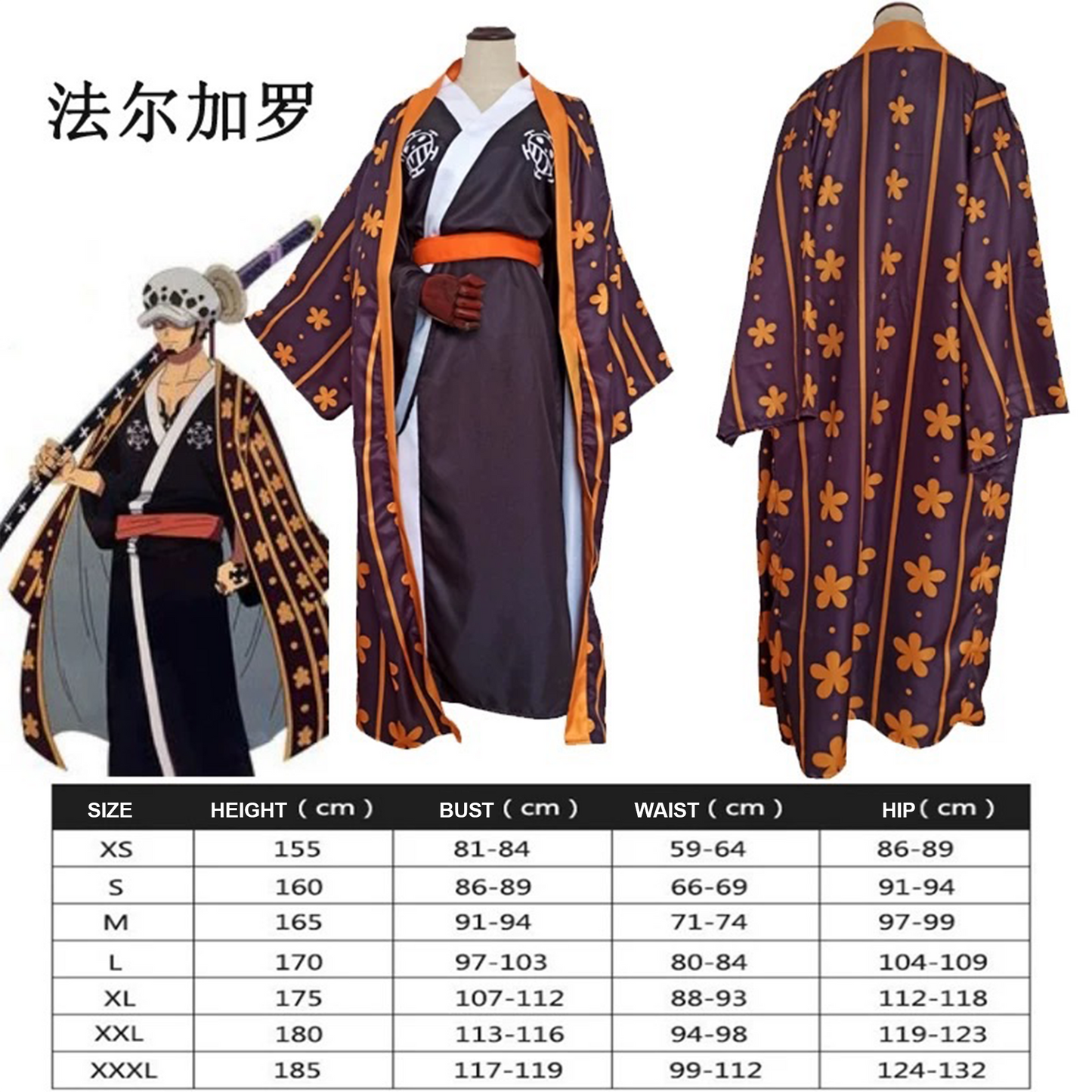 One Piece – Trafalgar D. Water Law Japanese Yukata Kimono Set Cosplay Costume with Outer Coat O015 party X party