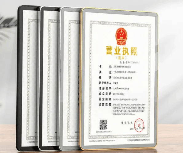 Certificate rack, honor certificate rack, memorial certificate rack, souvenir display rack, engraving – TR-1790 - party X party