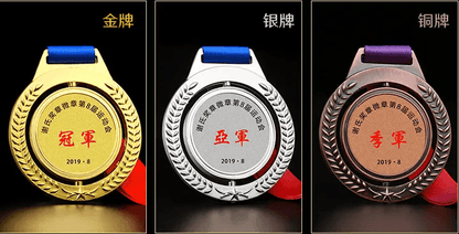 Medal Metal Medal Creative Medal Commemorative Medal Can be engraved on both sides Fixed size – TR-1145 - party X party
