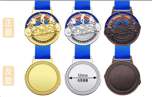 Medal Metal Medal Creative Medal Engravable – TR-950 - party X party