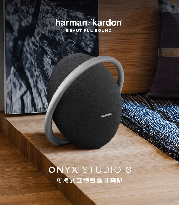 Harman Kardon - harmankardon Onyx Studio 8 Portable Stereo Bluetooth Speaker (Black) – LP-253 - party X party