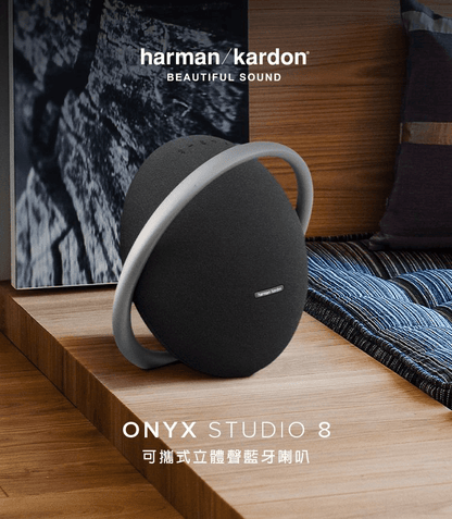 Harman Kardon - harmankardon Onyx Studio 8 Portable Stereo Bluetooth Speaker (Black) – LP-253 - party X party