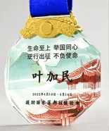 Medal Crystal Medal Commemorative Medal Creative Medal Engravable Fixed Size – TR-1165 - party X party