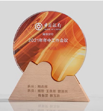 Wooden Trophy Creative Trophy Round Crystal Trophy Engravable – TR-825