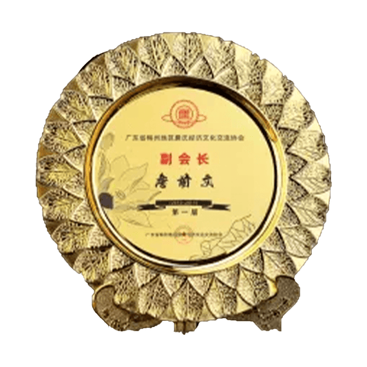 Trophy-Metal Trophy Souvenir Trophy Annual Award Can Be Customized with Engraving – TR-1310 - party X party