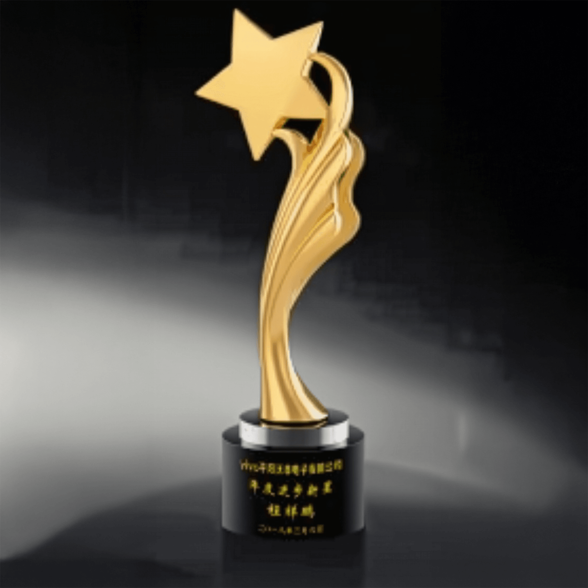 Metal Trophy Five-pointed Star Trophy Creative Trophy Fixed Color Fixed Size Can Be Engraved – TR-1360 - party X party