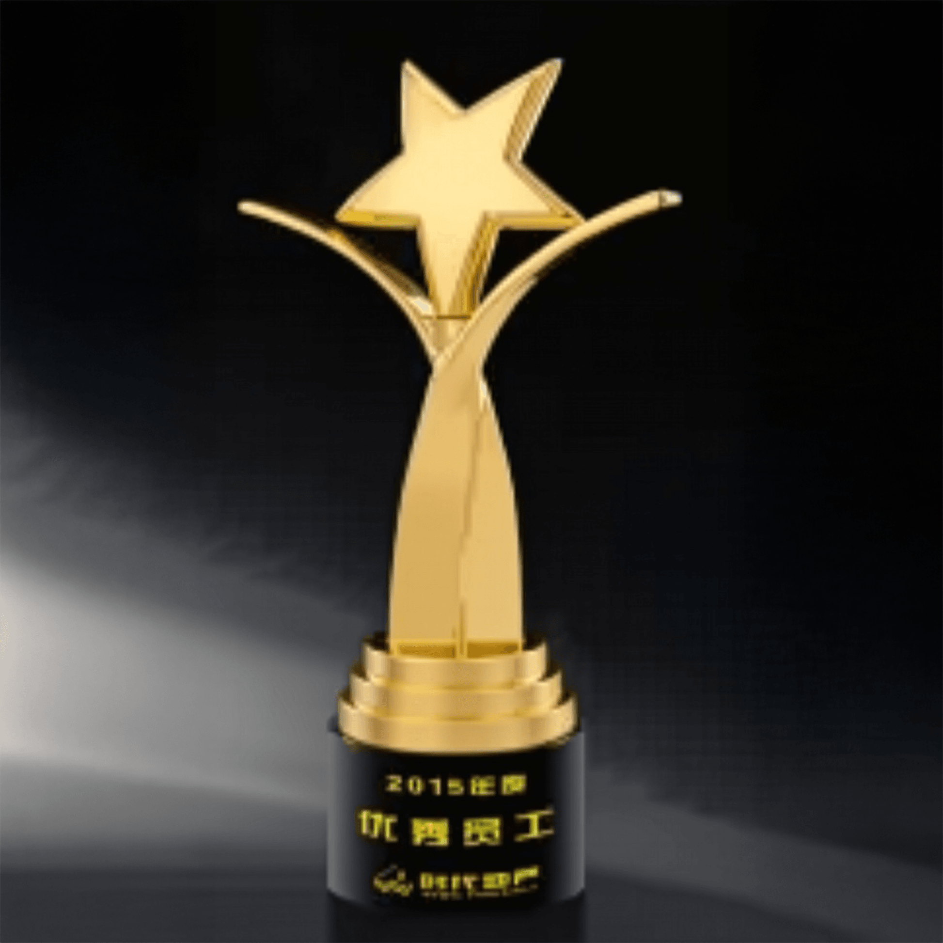 Metal Trophy Five-pointed Star Trophy Creative Trophy Fixed Color Fixed Size Can Be Engraved – TR-1365 - party X party