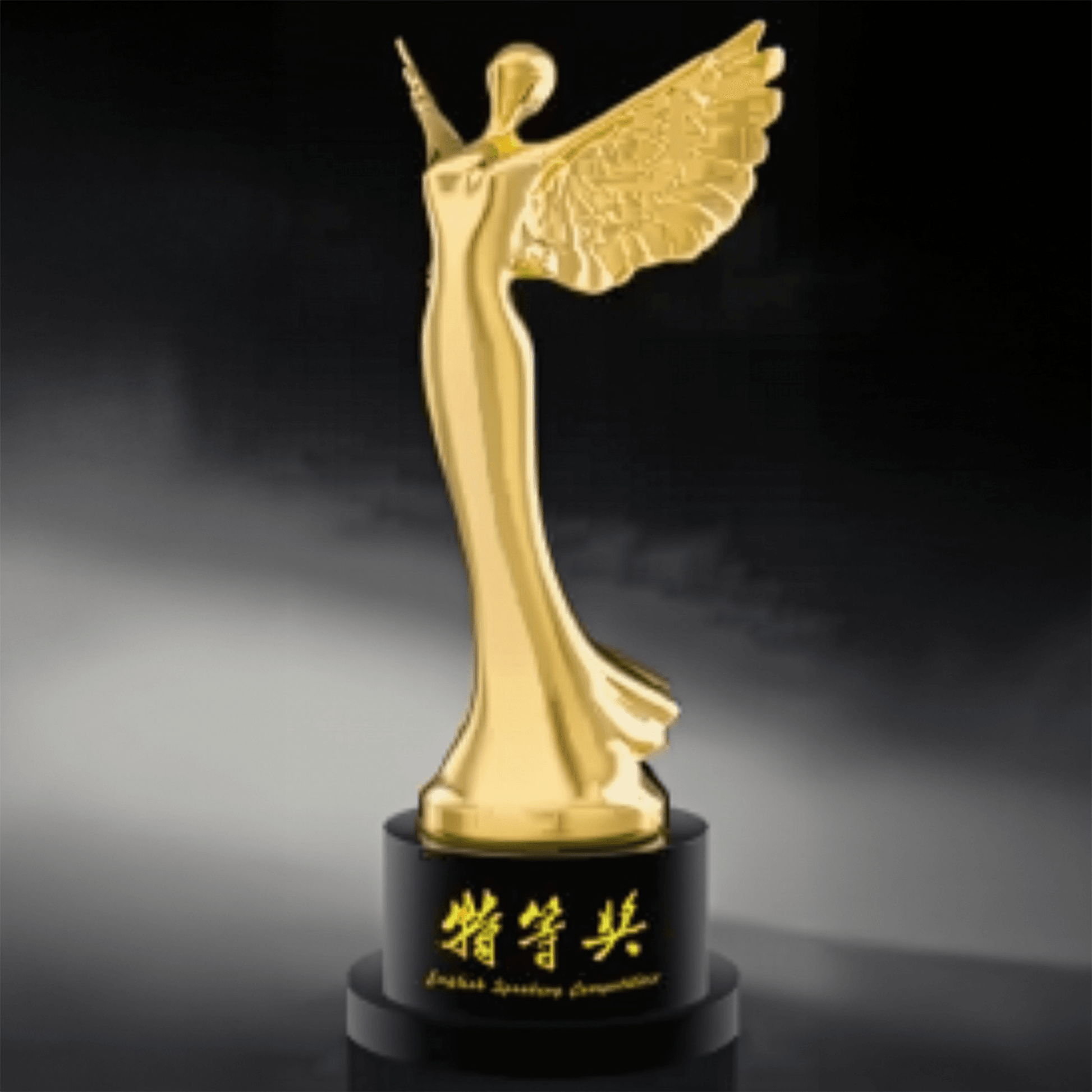 Metal Trophy Commemorative Trophy Creative Trophy Fixed Color Fixed Size Can Be Engraved – TR-1385 - party X party