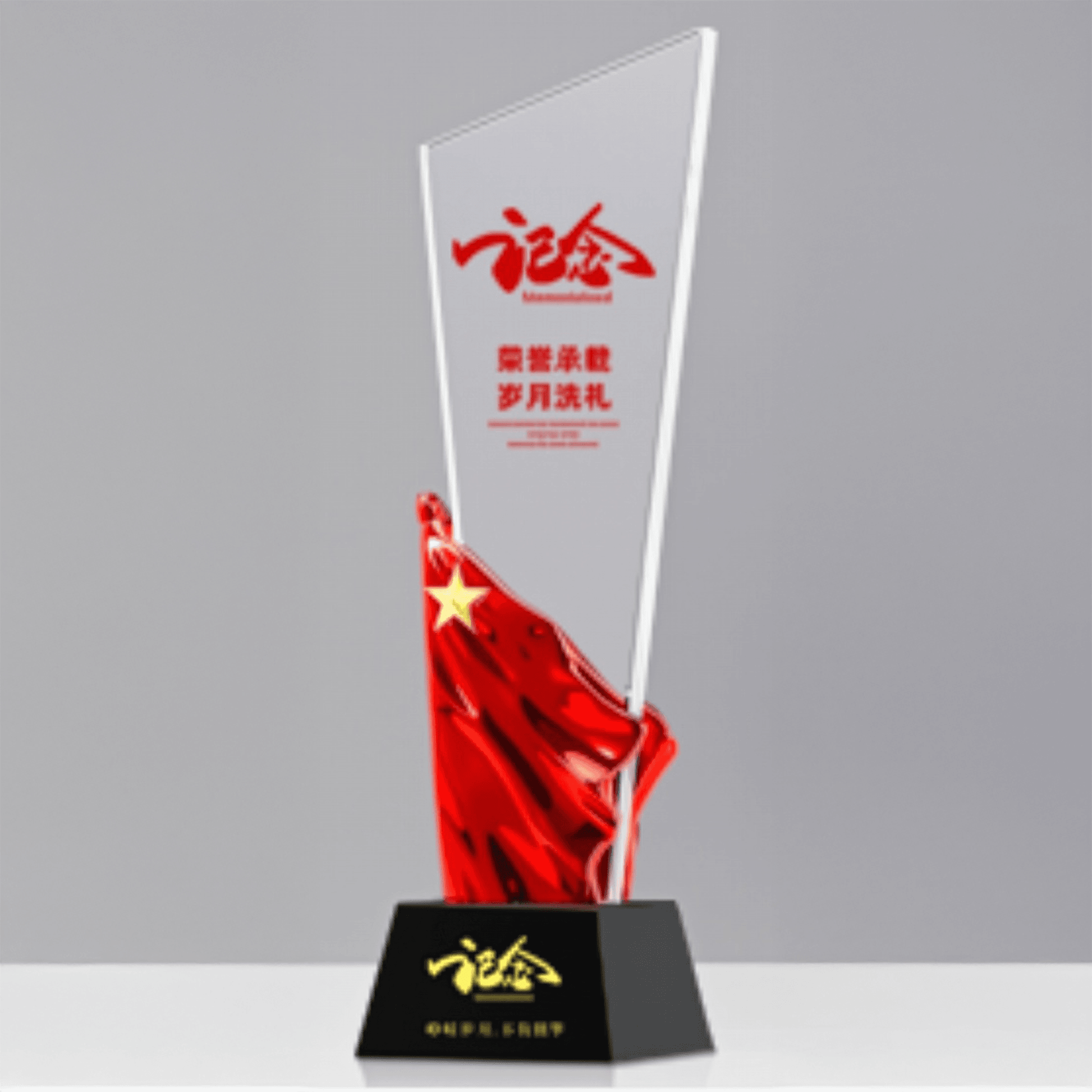 Chinese Red Crystal Trophy Souvenir Trophy-TR140 - party X party