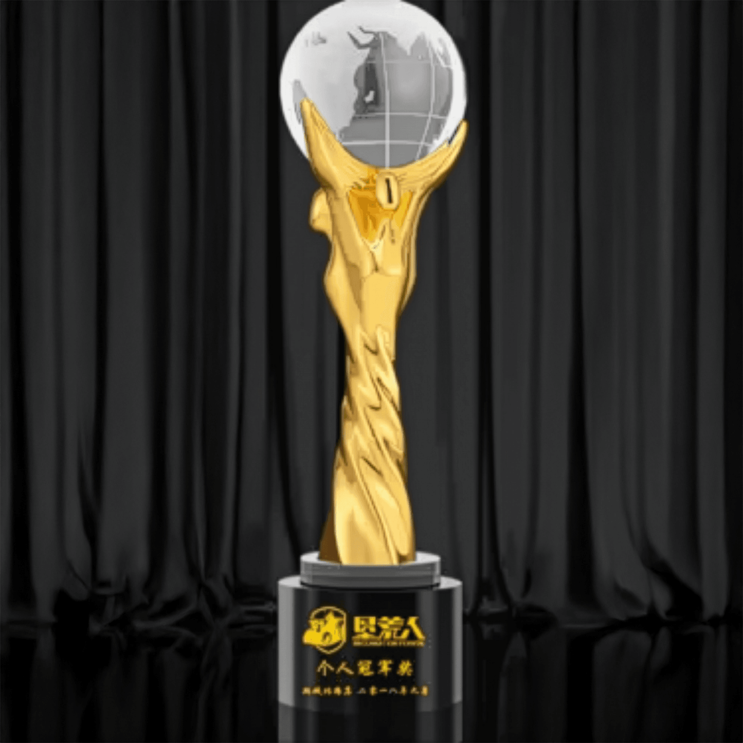 Metal Trophy Commemorative Trophy Creative Trophy Fixed Color Fixed Size Can Be Engraved – TR-1410 - party X party