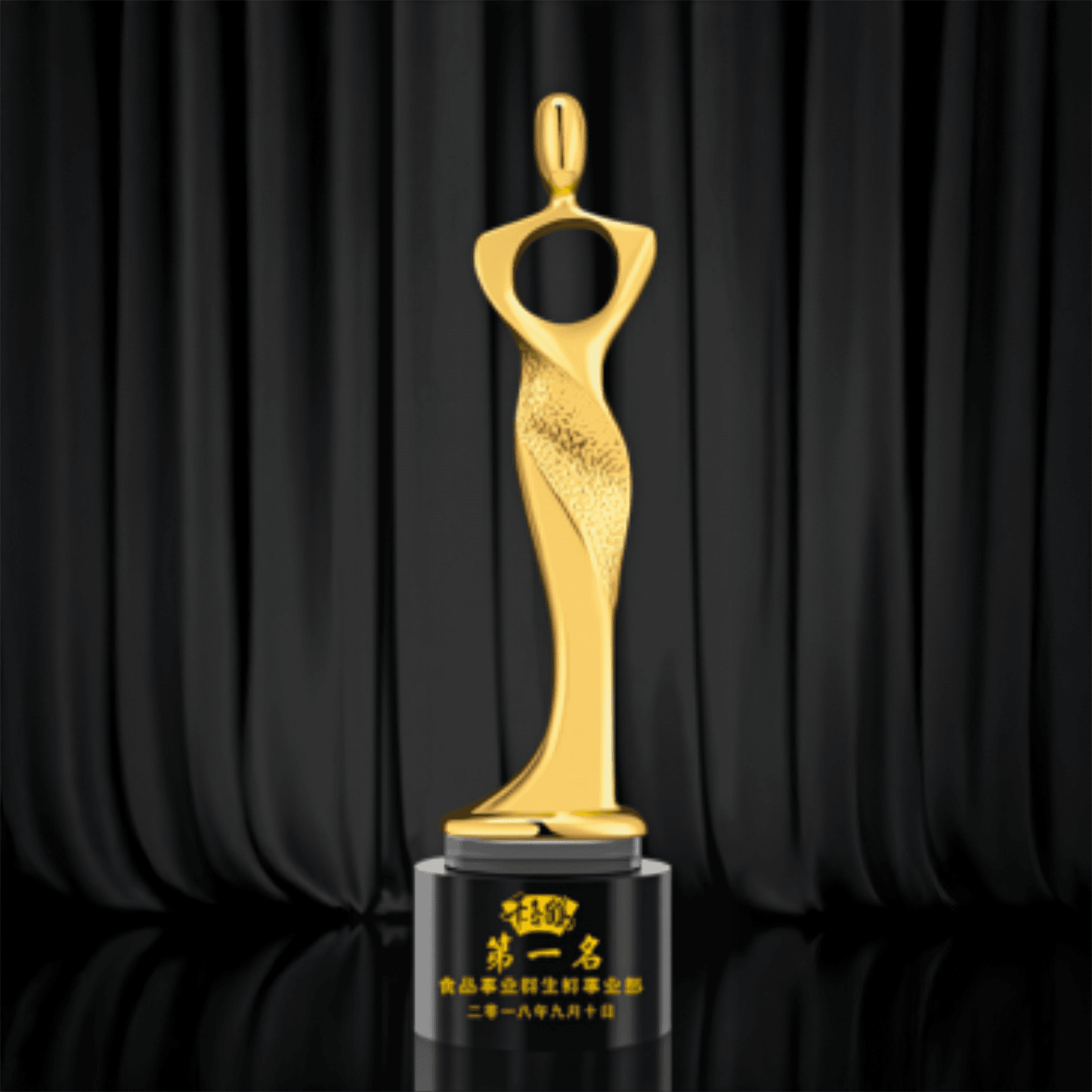 Metal Trophy Commemorative Trophy Creative Trophy Fixed Color Fixed Size Can Be Engraved – TR-1420 - party X party
