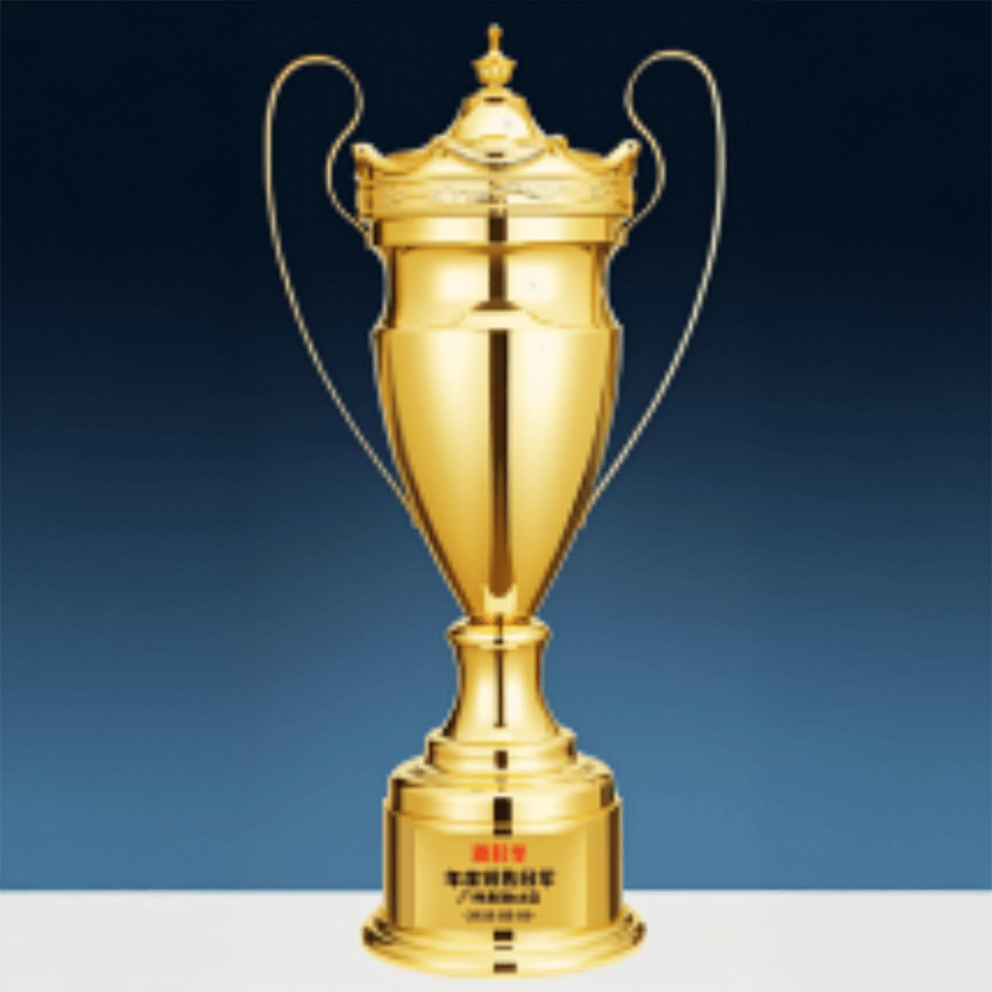 Engravable Metal Trophy | Creative Commemorative Award – TR-1490 - party X party