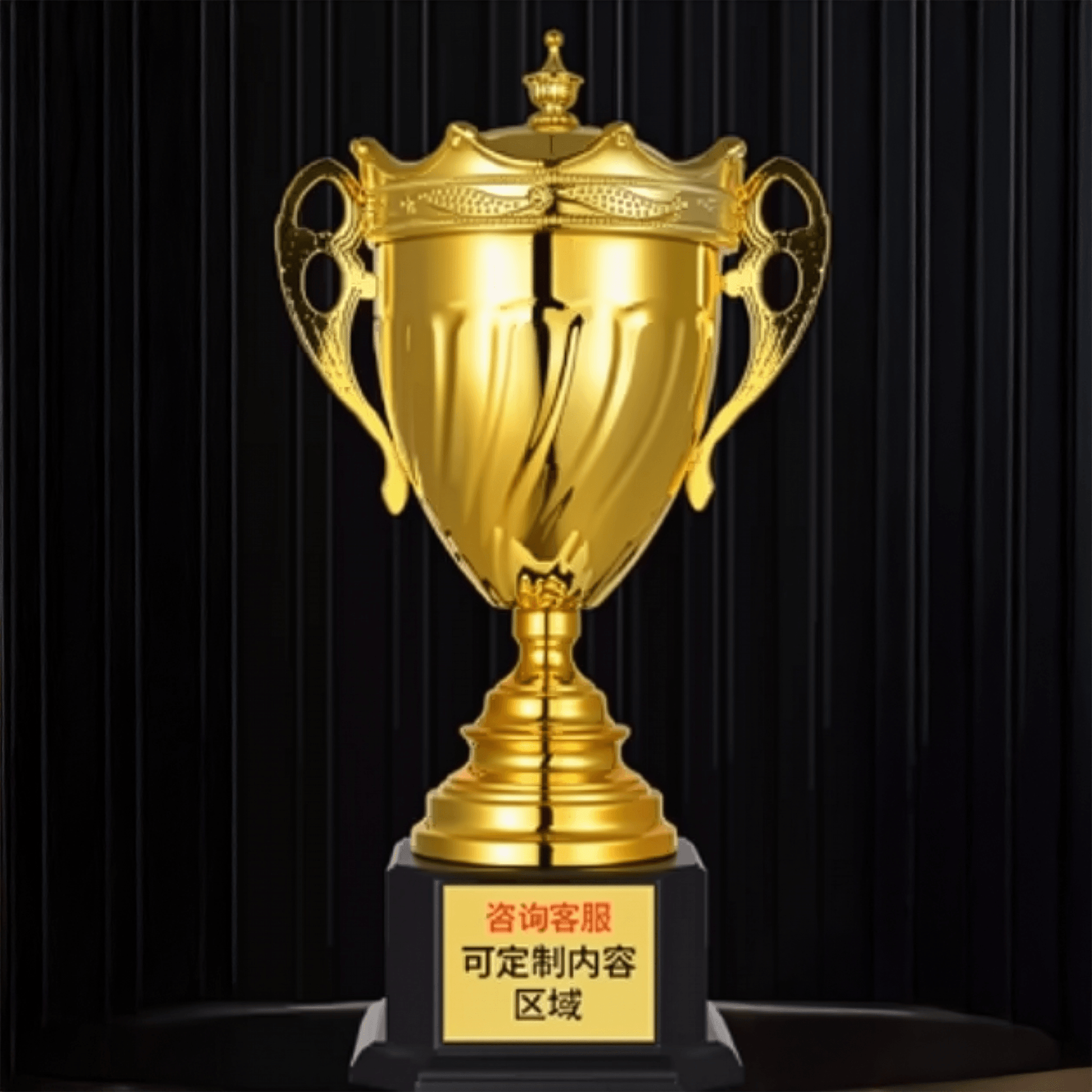 Engravable Metal Trophy | Creative Commemorative Award in Three Colors – TR-1565 - party X party
