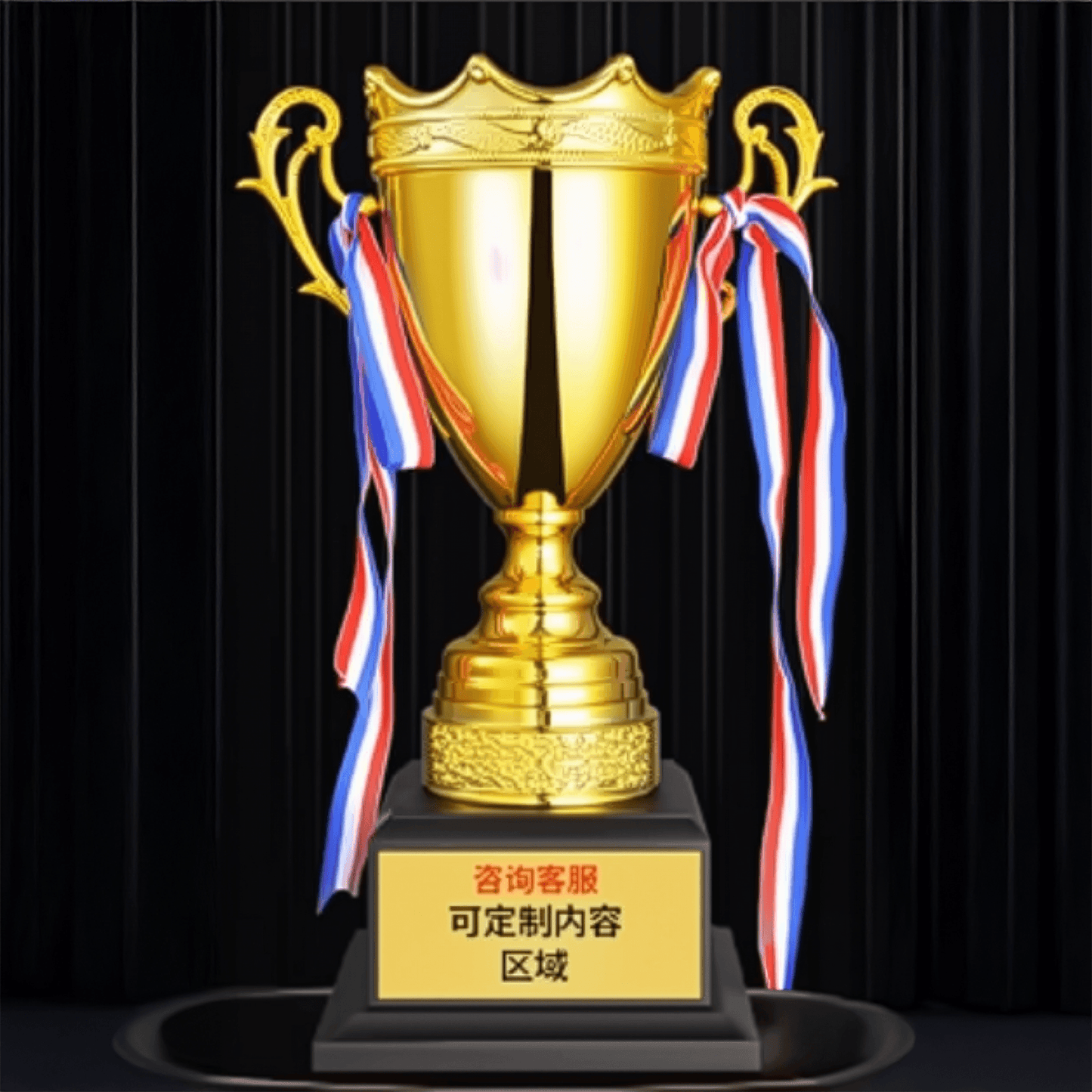 Engravable Metal Trophy | Creative Commemorative Award in Three Colors – TR-1570 - party X party