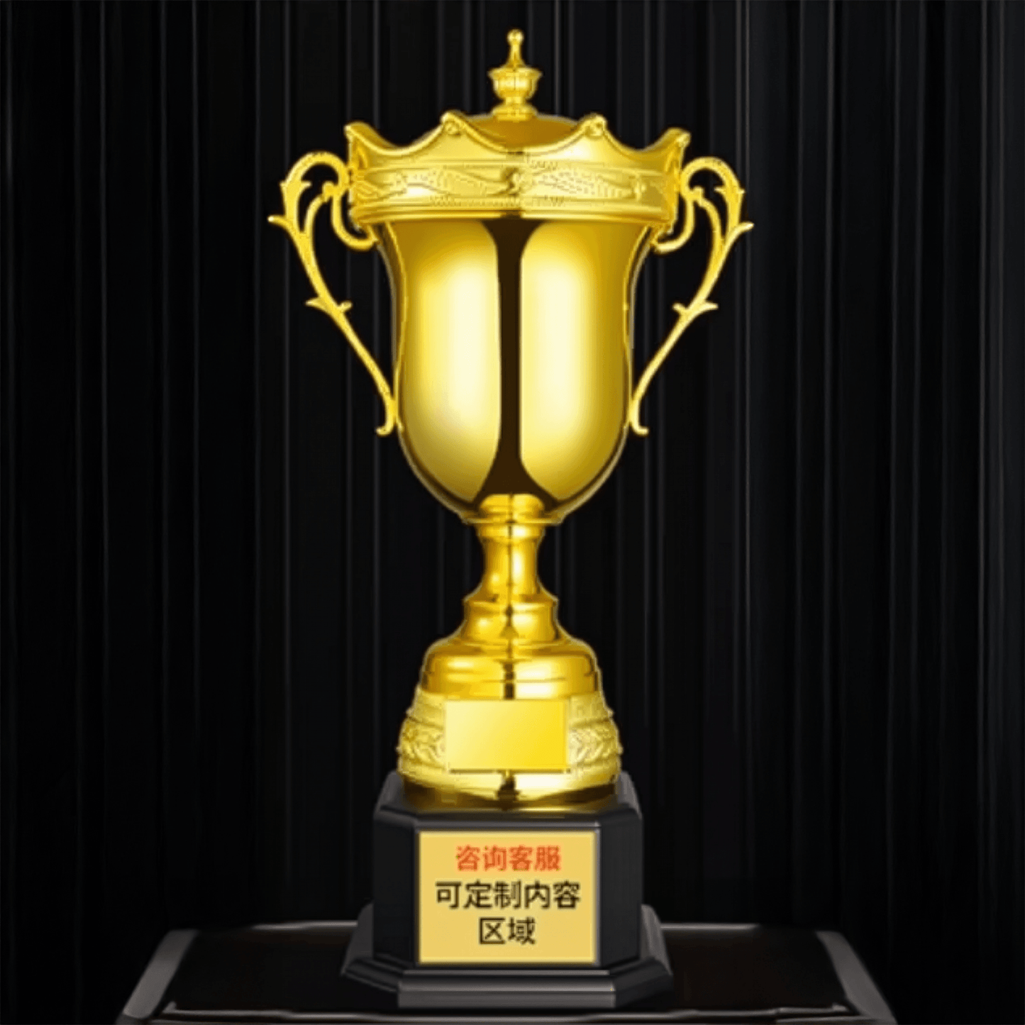 Engravable Metal Trophy | Creative Commemorative Award in Three Colors – TR-1575 - party X party
