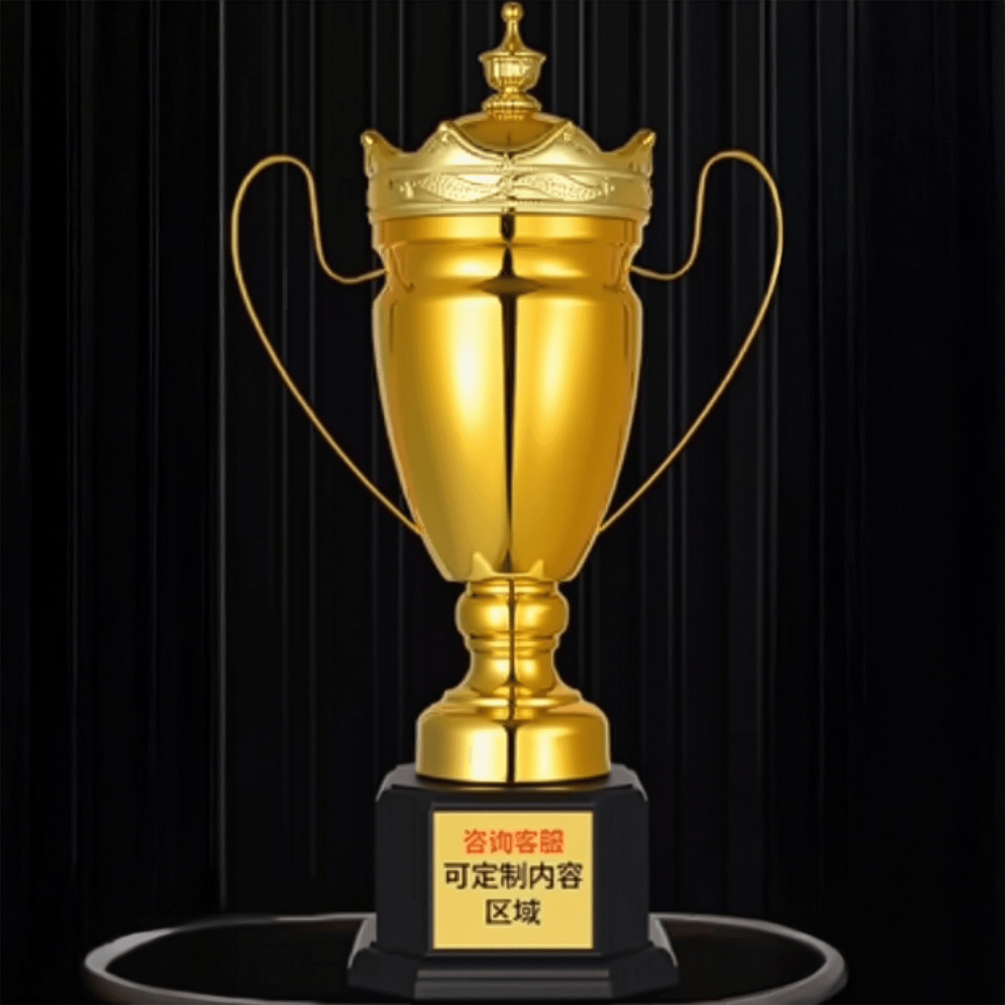 Engravable Metal Trophy | Creative Commemorative Award in Three Colors – TR-1580 - party X party