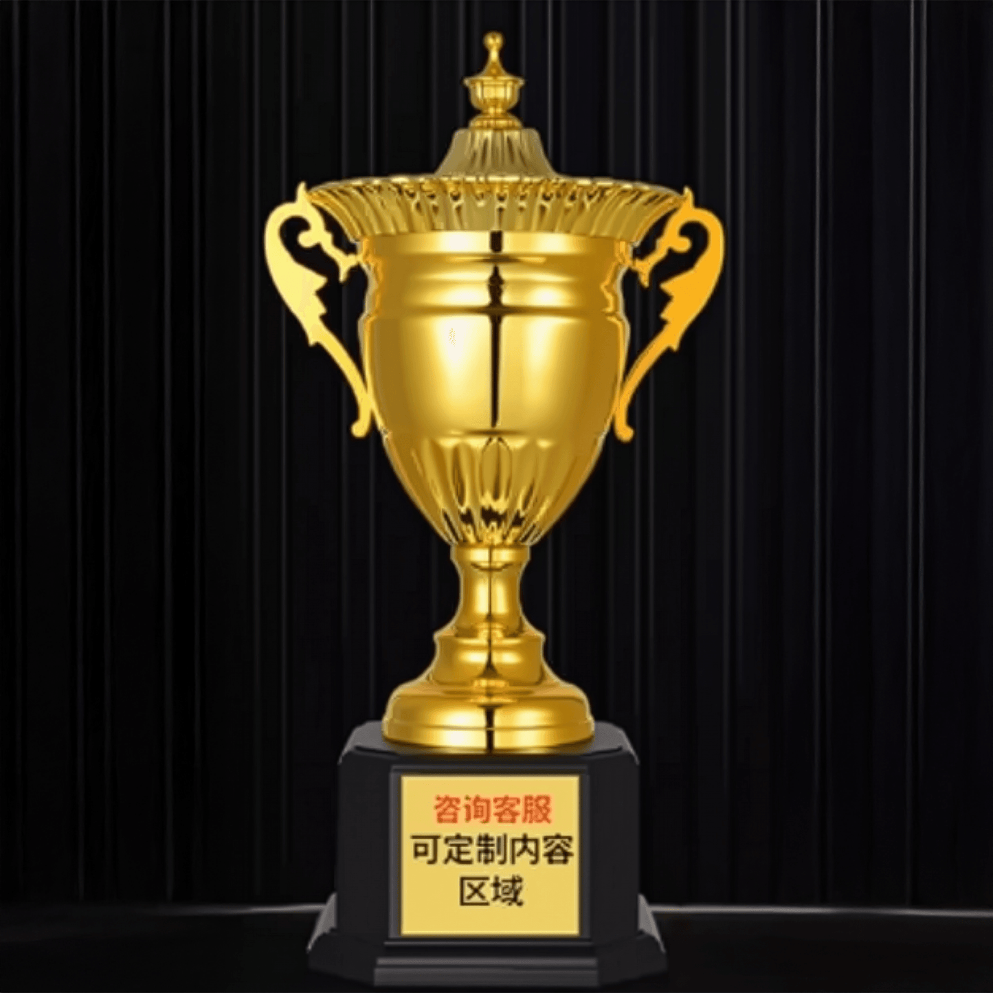 Engravable Metal Trophy | Creative Commemorative Award in Three Colors – TR-1585 - party X party