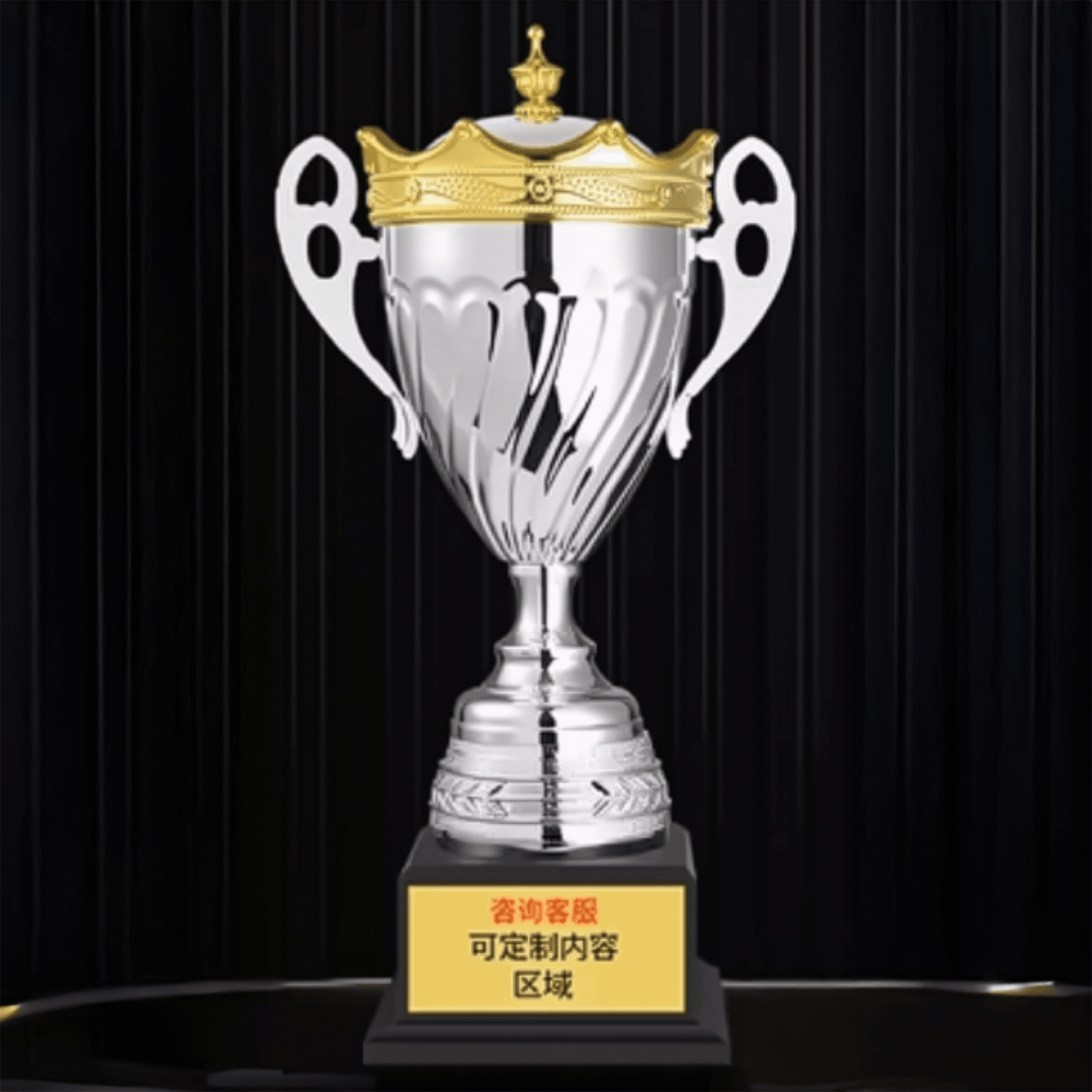 Engravable Metal Trophy | Creative Commemorative Award in Three Colors – TR-1600 - party X party