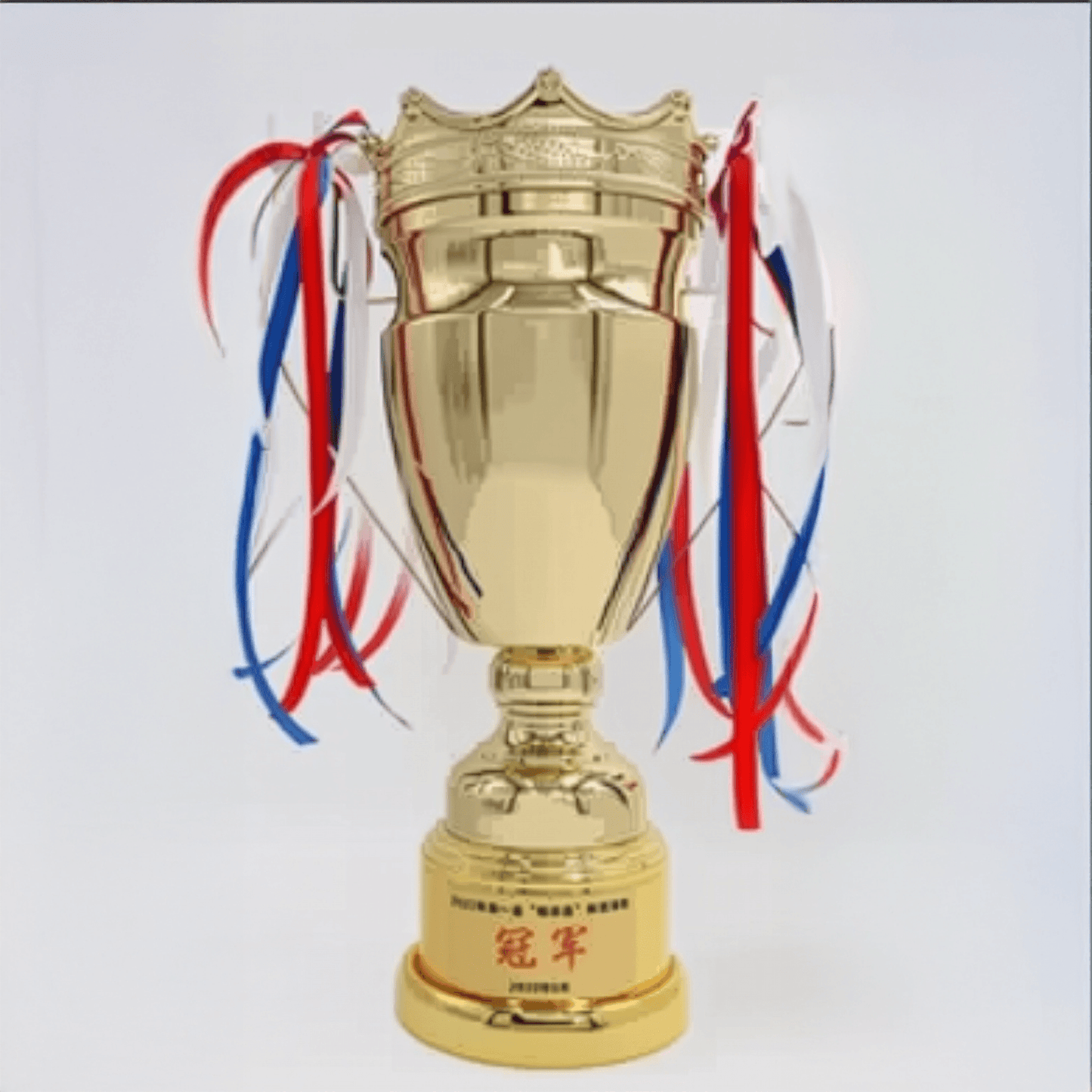 Engravable Metal Trophy | Creative Commemorative Award in Four Colors – TR-1615 - party X party