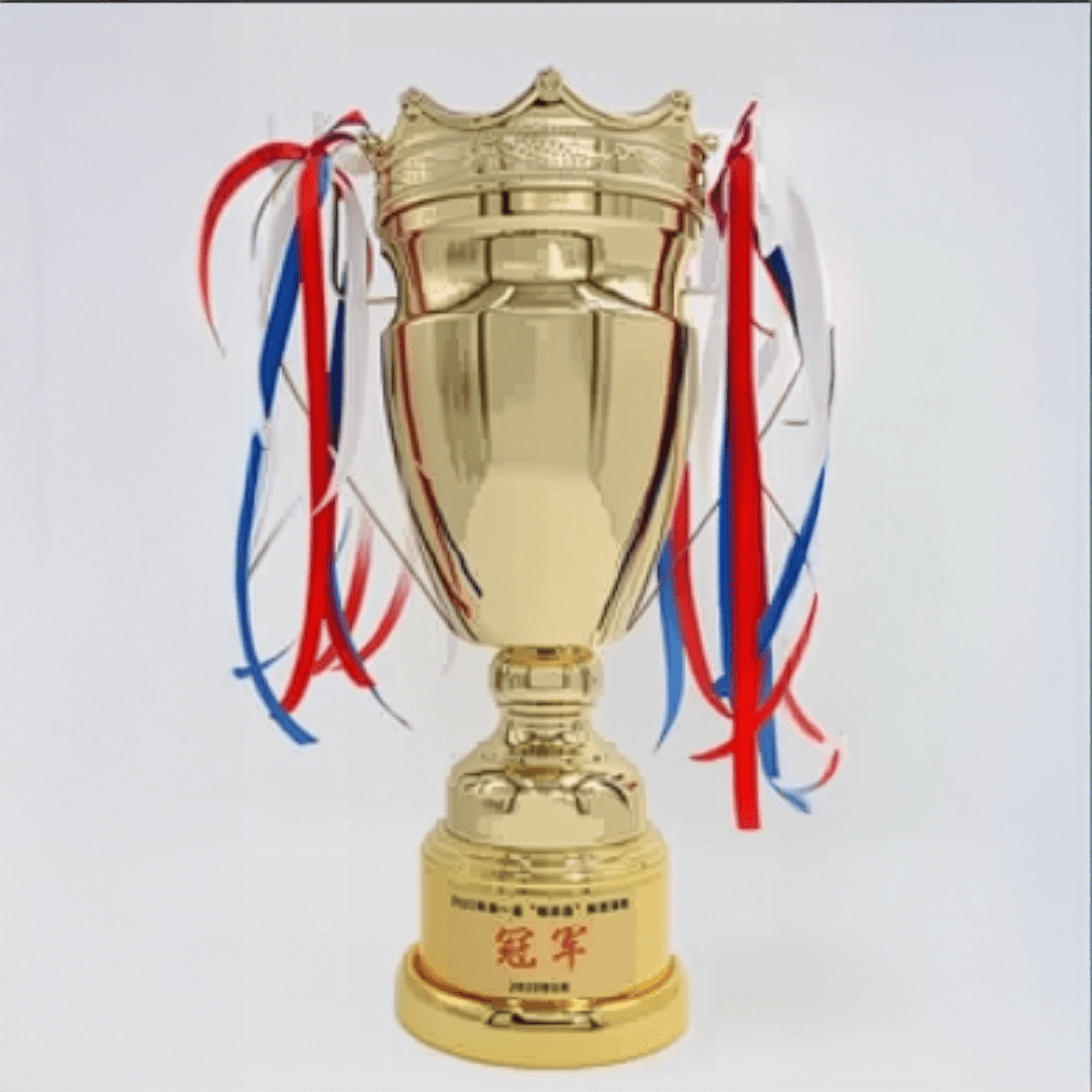 Engravable Metal Trophy | Creative Commemorative Award in Four Colors – TR-1615 - party X party