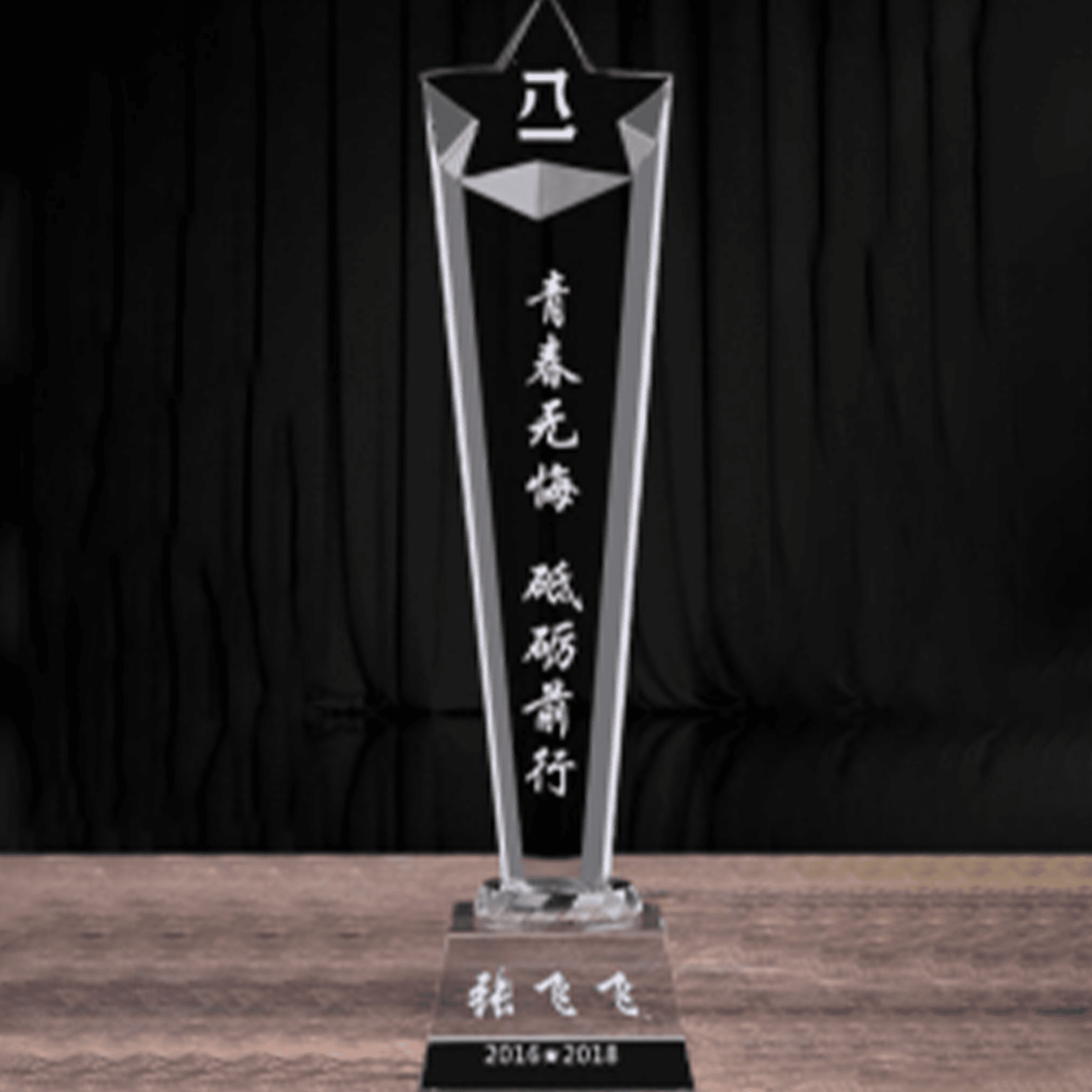 Crystal Trophy Pentagonal Trophy Memorial Trophy – TR-195 - party X party