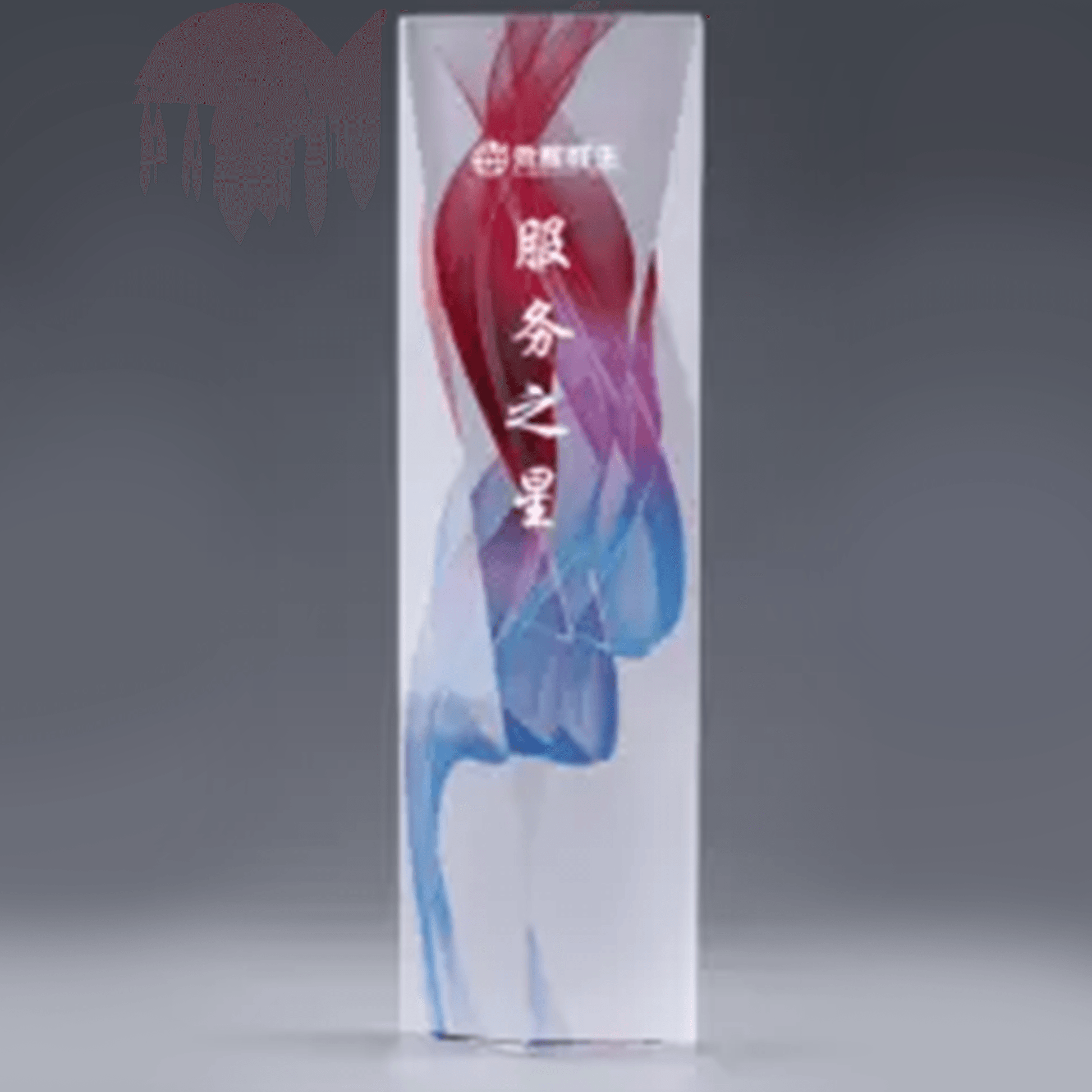 Crystal trophy Full crystal trophy – TR-235 - party X party
