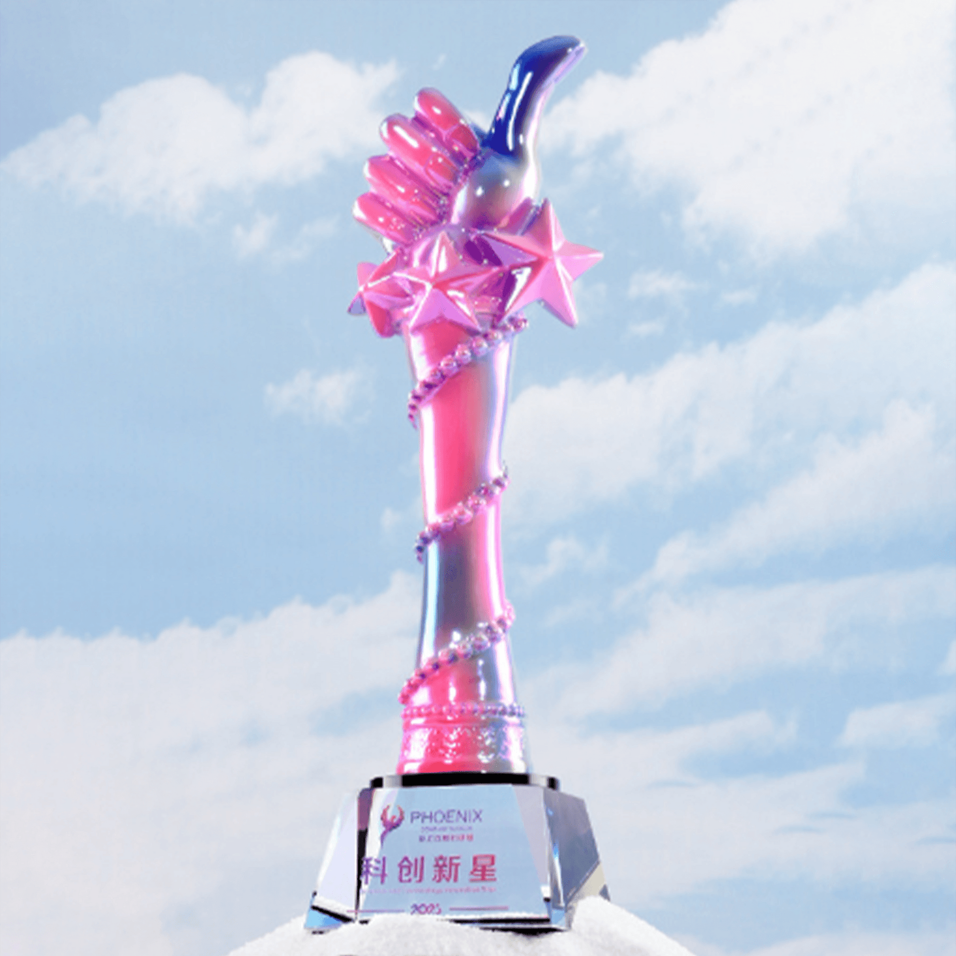 Crystal Trophy Creative Trophy Full Crystal Trophy – TR-280 - party X party