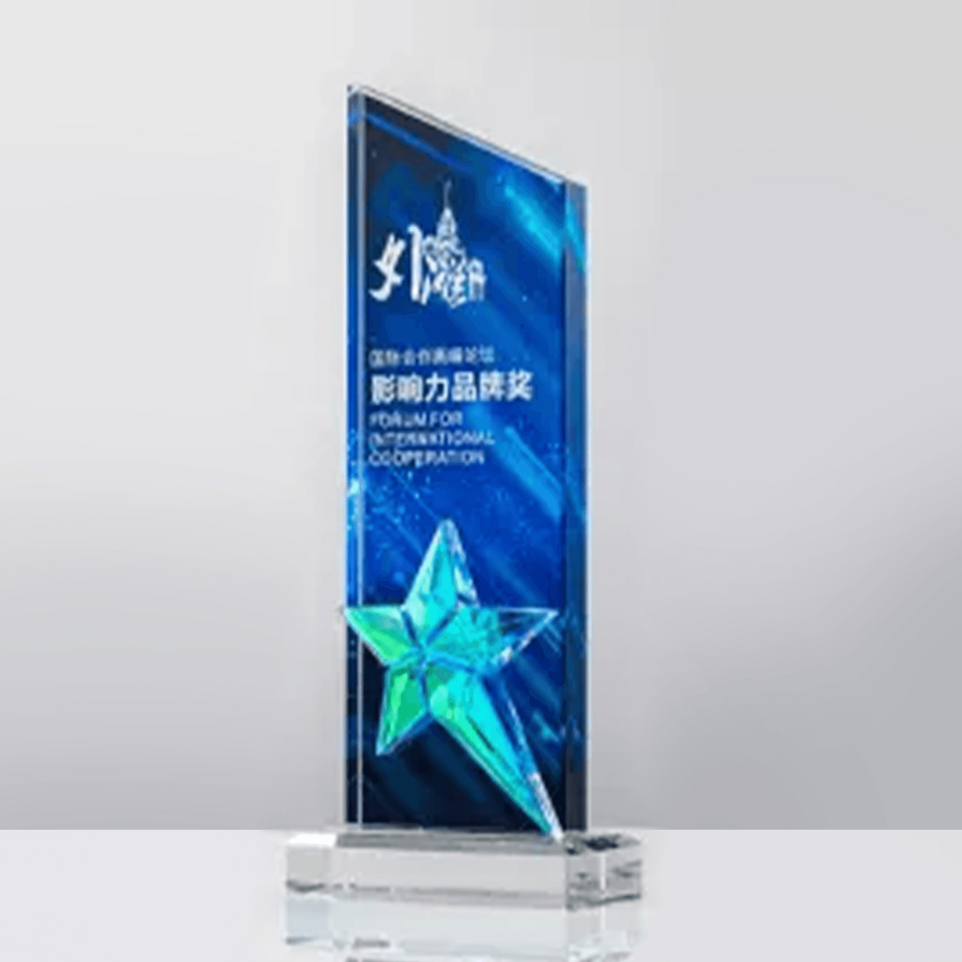 Crystal Trophy Memorial Trophy Customizable Color Creative Trophy – TR-330 - party X party