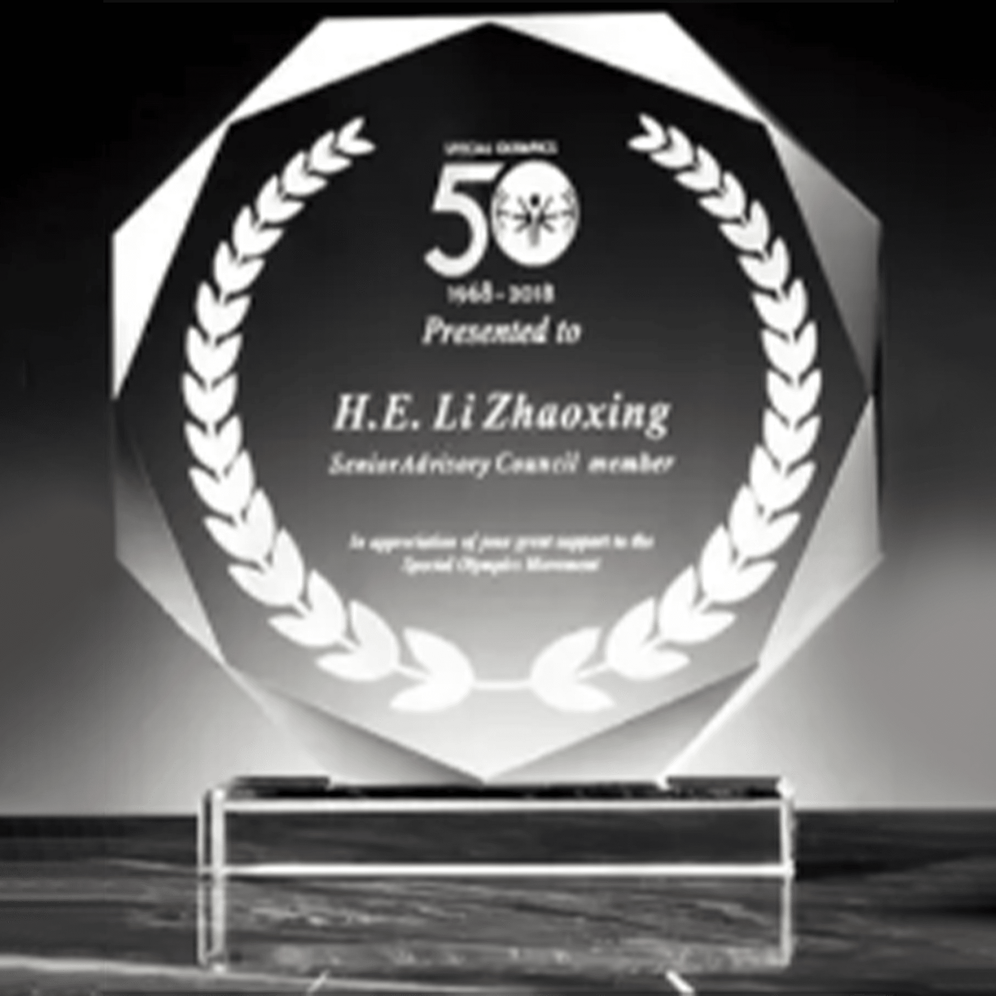 Trophy Memorial Trophy-Crystal Trophy-Transparent Textured Crystal-Octagonal – TR-350 - party X party