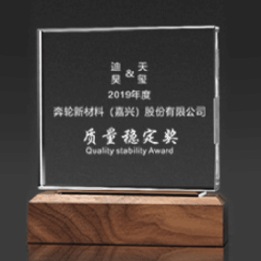 Crystal trophy-commemorative trophy-walnut base Square crystal trophy – TR-355 - party X party