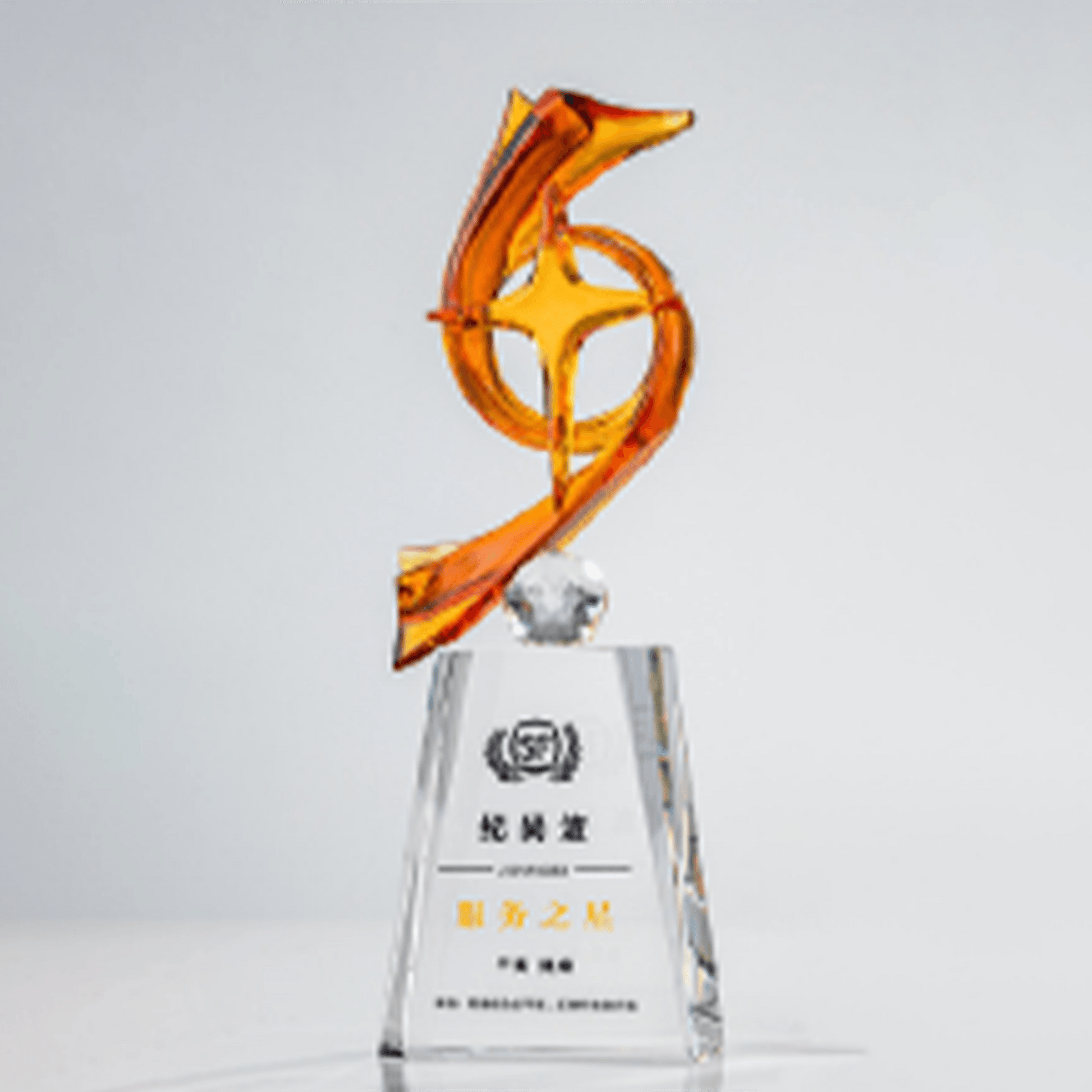 Crystal Trophy Creative Trophy Engravable – TR-530 - party X party