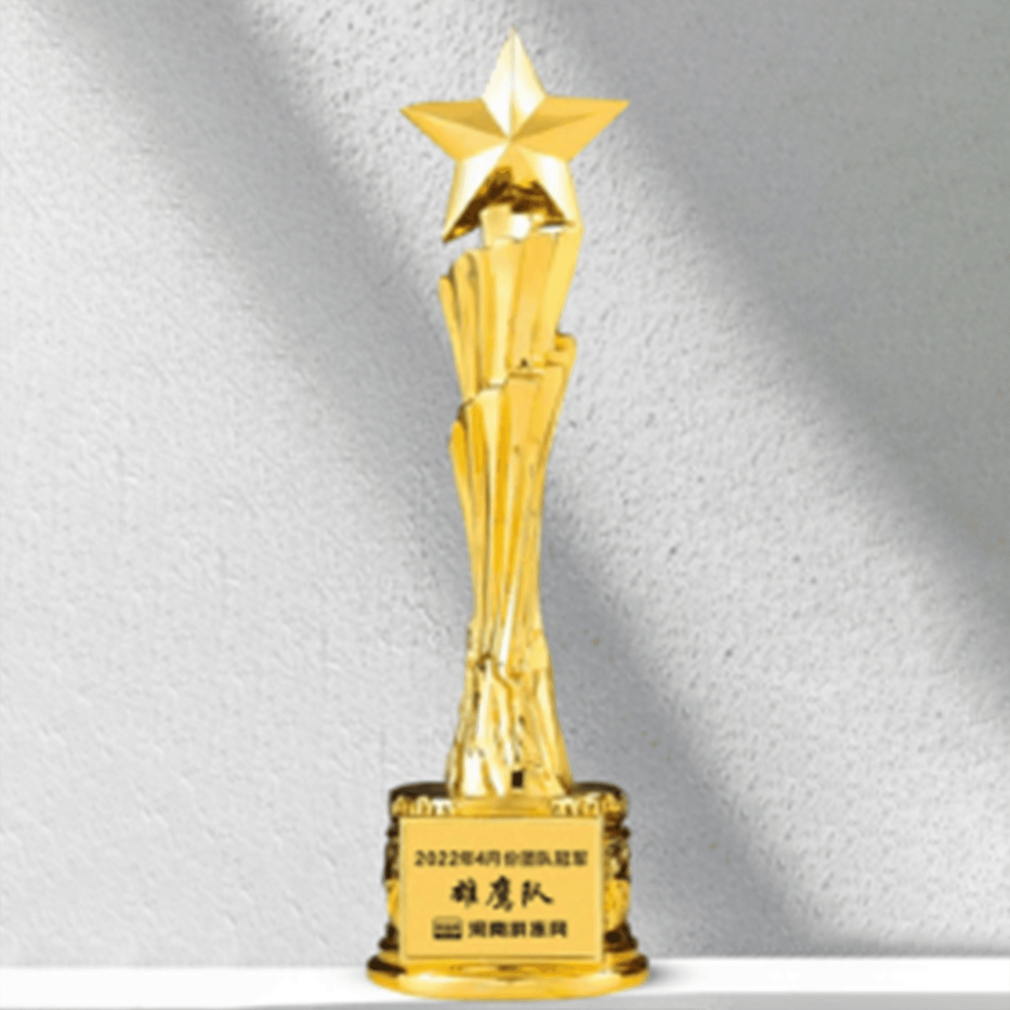 Metal Trophy Creative Trophy Engravable – TR-720 - party X party