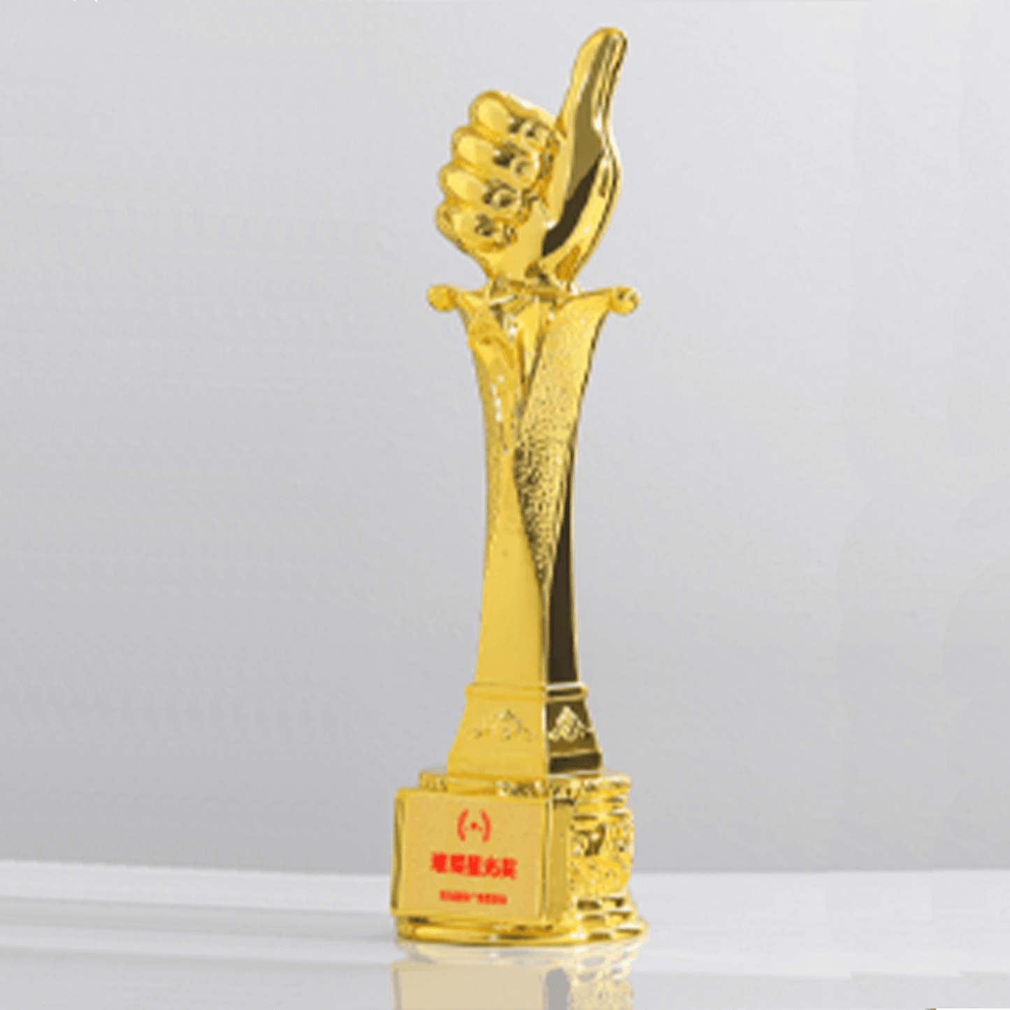 Metal Trophy Creative Trophy Engravable – TR-745 - party X party