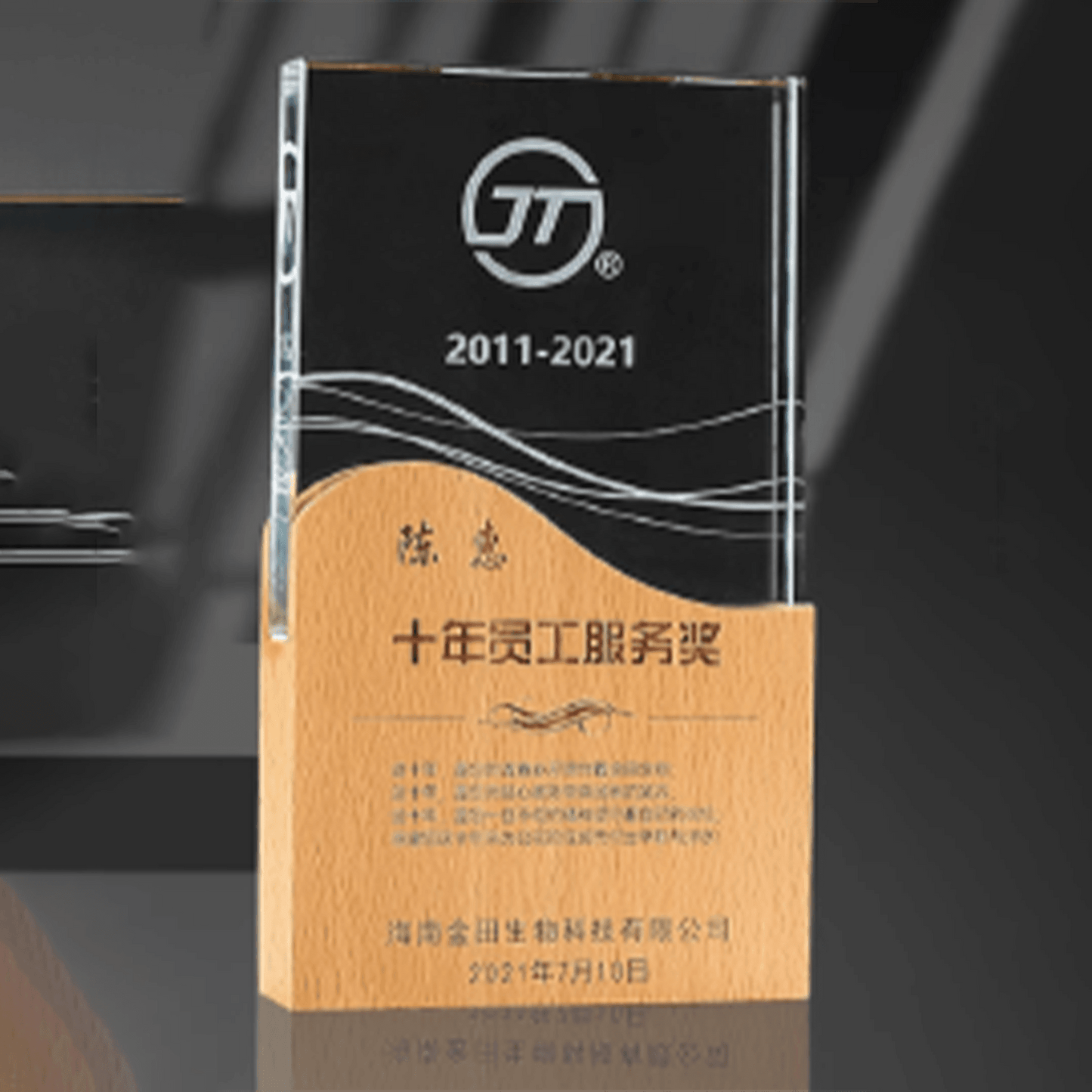 Wooden Trophy Creative Trophy Customizable Style Engraving – TR-800 - party X party