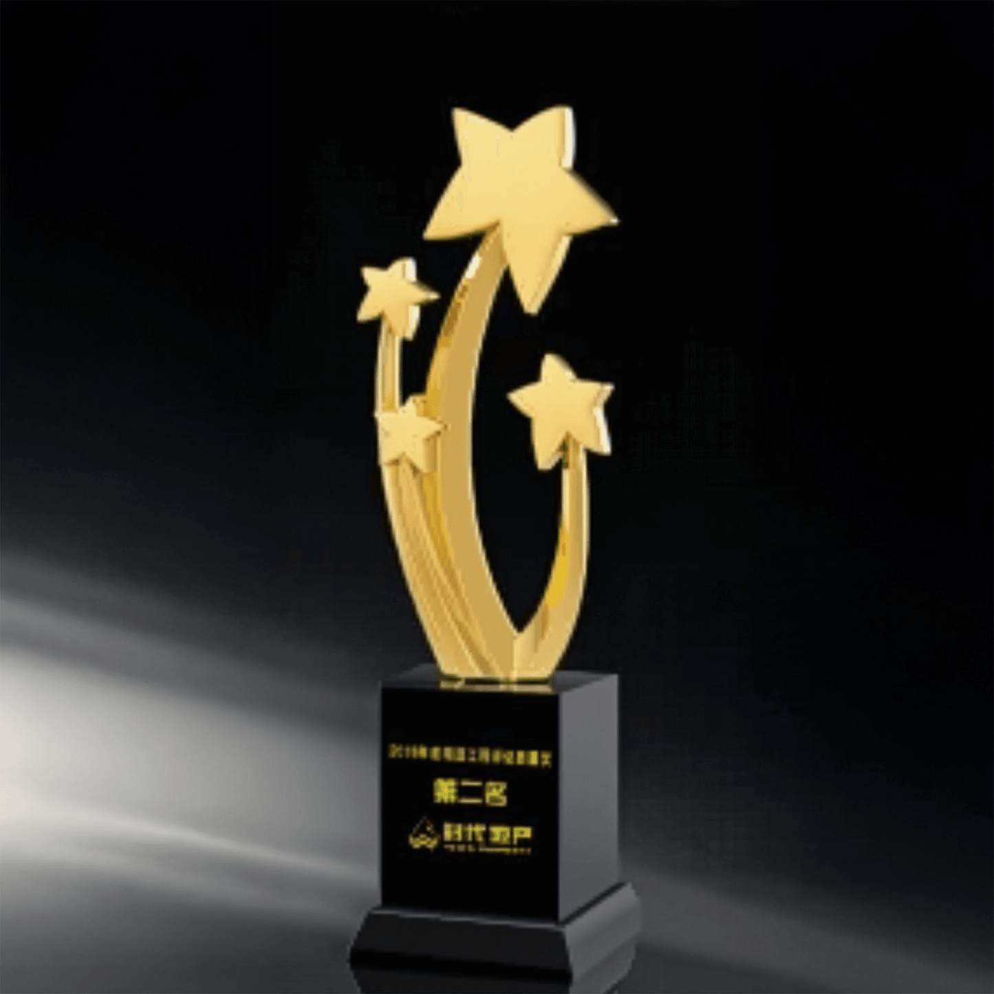 Metal Trophy Five-pointed Star Trophy Creative Trophy Fixed Color Fixed Size Can Be Engraved – TR-1370 - party X party