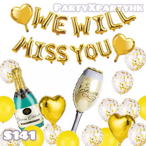 WE WILL MISS YOU 退休/畢業/Farewell Party佈置 氣球套裝(金色)--S141