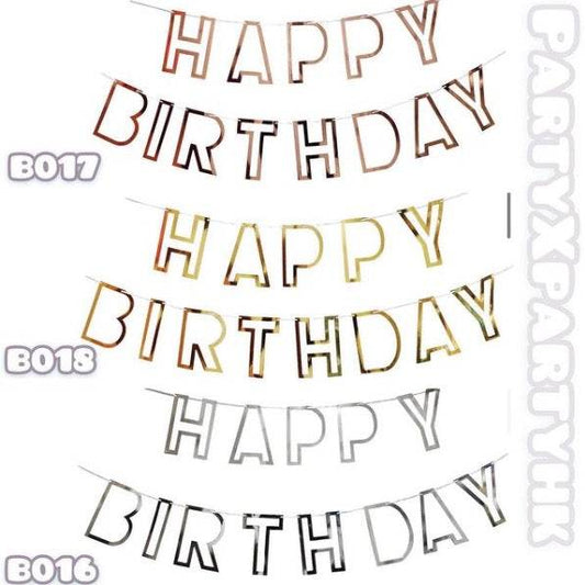 Glitter “HAPPY BIRTHDAY” Cursive Flag Banner Set | Party Decorations – B016, B017, B018 - party X party