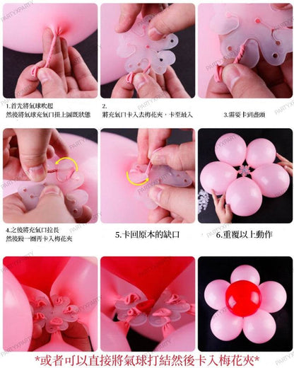 Flower Balloon Shaped Clips--B130 - party X party