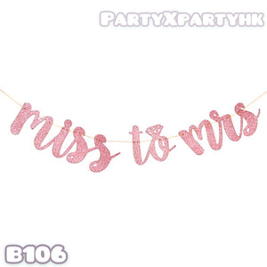 MISS TO MRS WEDDING PARTY 婚禮佈置戒指款拉旗(玫瑰金)/ B106