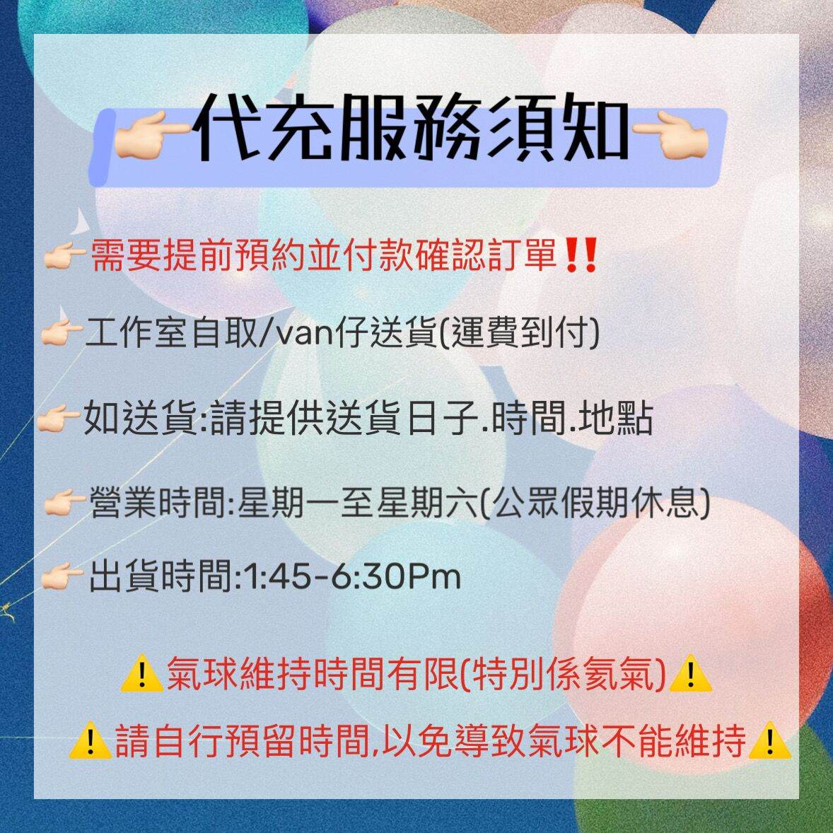 Party balloons cartoon crown pink cat balloon decoration balloon combination--S101 - party X party