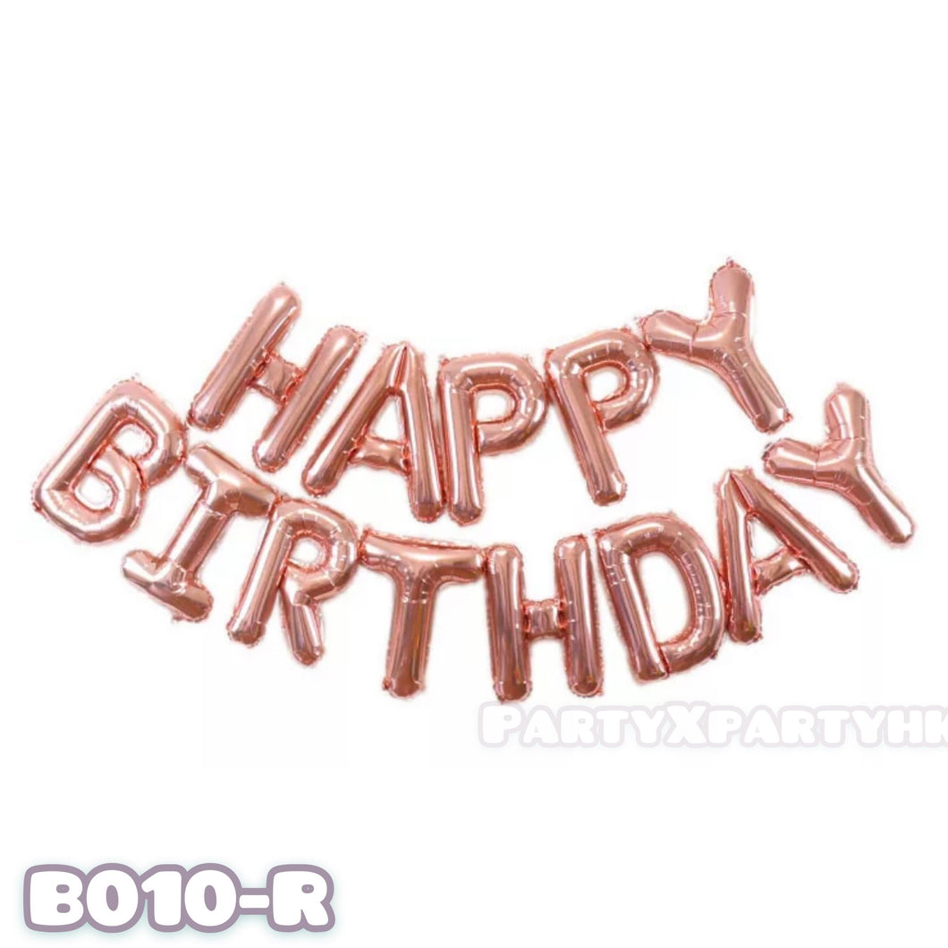 生日氣球 HAPPY BIRTHDAY字母SET [多色] B010